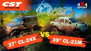Два дракона. Два УАЗ Патриот. Проверка CST Dragon Claw CL-24X и CL-21M на реальном бездорожье