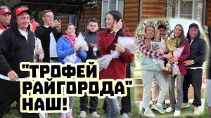 Как мы ПОБЕДИЛИ на соревнованиях. Открываем все СЕКРЕТЫ.