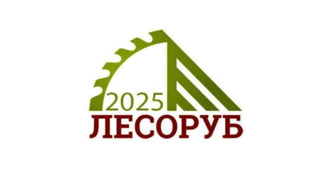 Юбилейный Чемпионат России Лесоруб-2025 смотреть онлайн