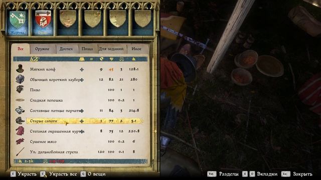 Kingdom Come: Deliverance #10 смотреть онлайн
