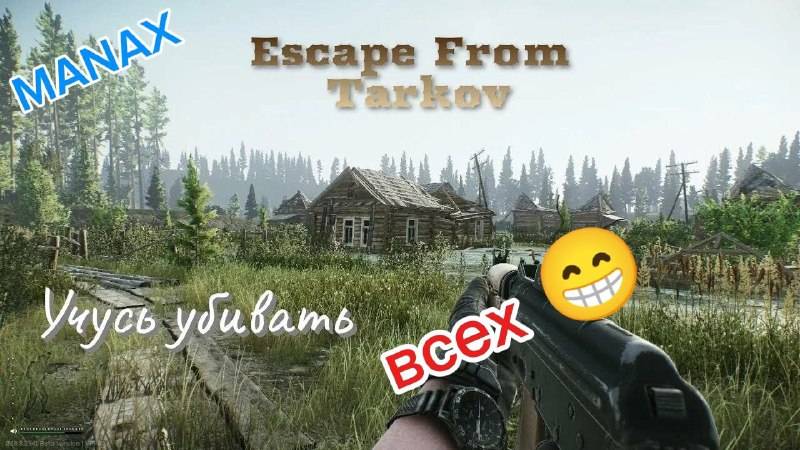 Тарков PVP Квэстики смотреть онлайн