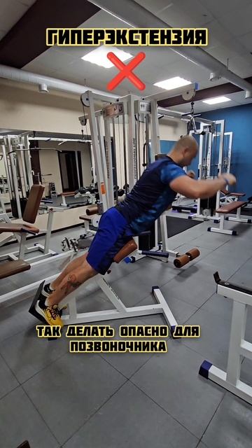 Топ-5 опасных упражнений в тренажёрном зале смотреть онлайн