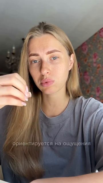 Подписывайся, здесь про осознанность