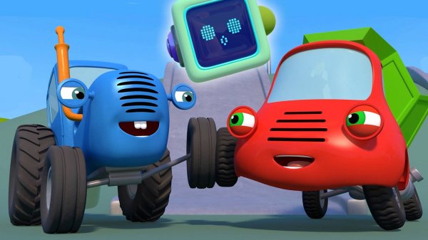 Синий трактор и Грузовик | Волшебный КУБИК | Игры Синего трактора