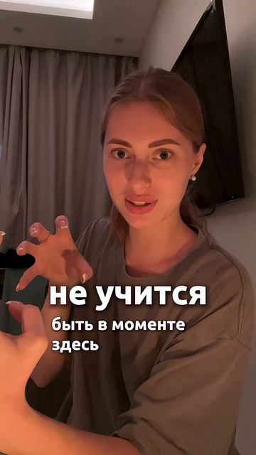 Подписывайся, здесь про осознанность