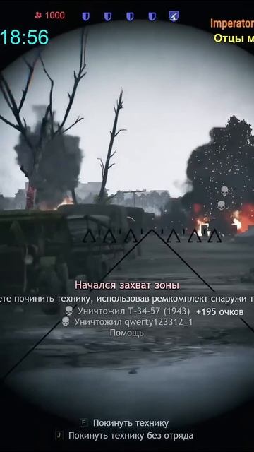 ТАК МОЖНО в Enlisted! #enlisted #энлистед #енлистед #enlistedshorts #shorts #EliteFighter смотреть онлайн