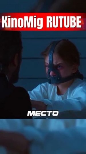 «дьявольский» проповедник