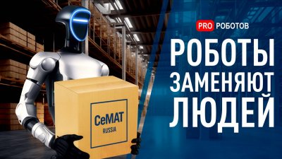 Обзоры изобретений и новости технологий