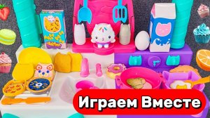 АСМР ИГРУШКИ ИЗ МУЛЬТИКОВ ДЛЯ ДЕТЕЙ 🍽️ ИГРАЕМ ВМЕСТЕ В ДЕТСКУЮ КУХНЮ ИЗ МУЛЬТИКА ХЕЛЛОУ КИТТИ