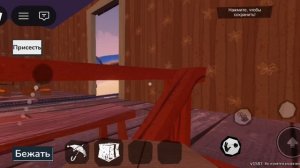 гайд как пройти 3 акт привет сосед в роблокс... (смешное прохождение, гайд.)