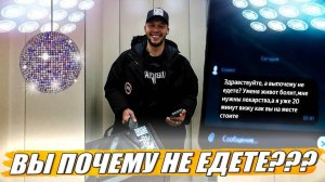 Я - Богатый курьер / Что возят в доставке? / KRUssia / Такси / Недвижимость / Стройка / Техник !