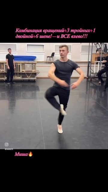 Вращения смотреть онлайн