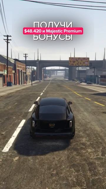 GTA5 RP Majestic НАЧАЛО ОХОТЫ смотреть онлайн