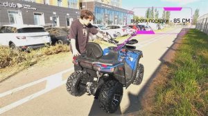 ATV JAEGER 3. Краткий обзор.