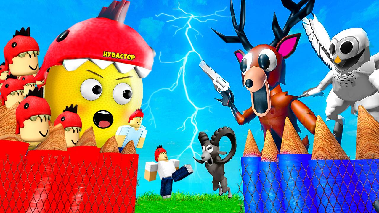 ДЕТИ ПРОТИВ МОНСТРОВ 99 НОЧЕЙ В ЛЕСУ в ROBLOX! смотреть онлайн