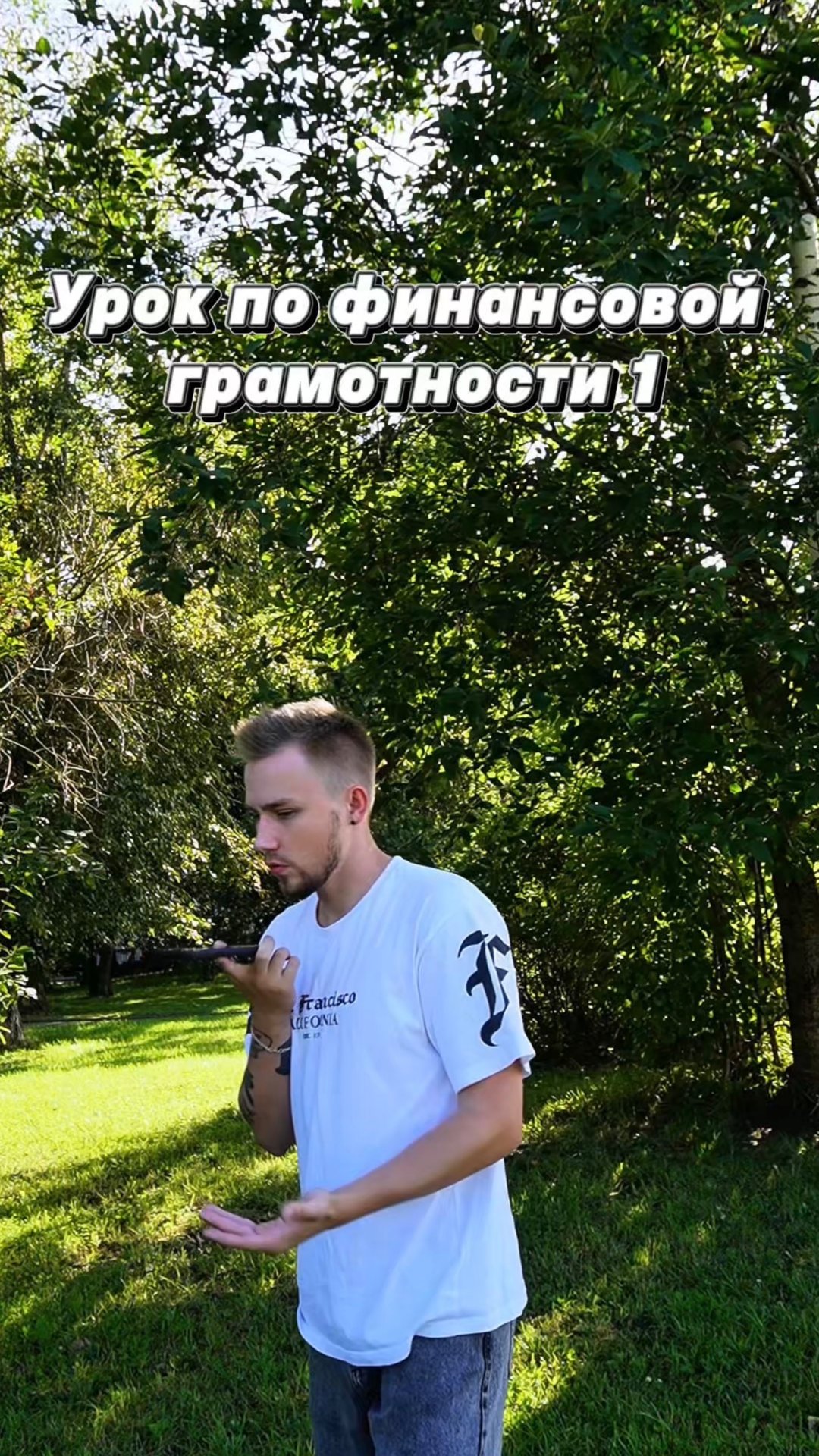 Запоминаем 😂 смотреть онлайн