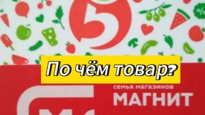 Сетевые Продуктовые магазины в городе