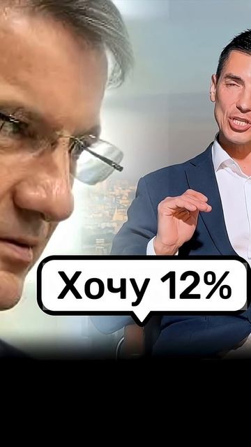 НАЕЗД Грефа‼️ #новости #недвижимость #Россия #инвестиции #бизнес #деньги #политика #экономика #дом смотреть онлайн