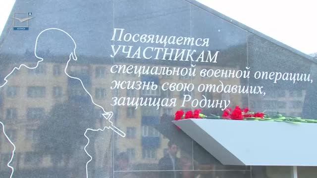 Мемориал Героям смотреть онлайн