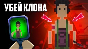 Найди СВОЕГО КЛОНА, пока он не ОБРАТИЛСЯ в МОНСТРА ♦ Прохождение It Has My Face