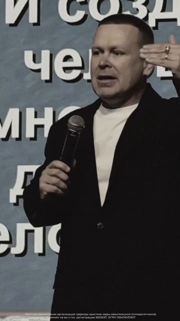 Жизнь к людям пришла от Духа Бога смотреть онлайн