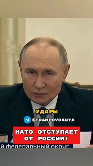 ❗️НАТО Отступает от России🤯 Путин 😱  Такер Карлсон