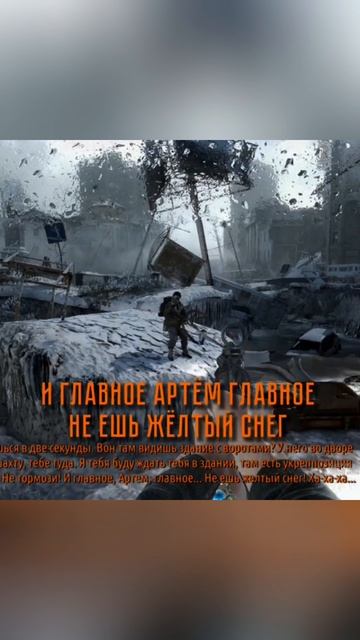 Запоминающийся фразы из игр смотреть онлайн