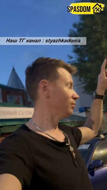 1600км за день. Краснодар-Нижний Новогород.Стяжка дома от трещин 89384620642 #аварийныйдом #стройка смотреть онлайн