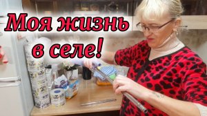 09 Октября.Распаковка Озон.Чем кормлю щенков.Что у нас на ужин.