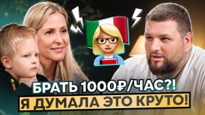 Репетиторство: путь от 700₽ за урок до 350.000₽ в месяц на итальянском