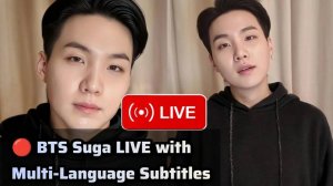 🔴 ЭФИР Шуги с субтитрами на нескольких языках Новость BTS