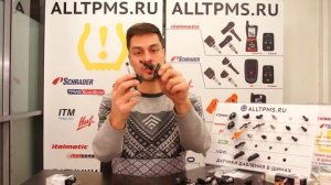 Ремкомплекты и вентили для датчиков давления шин. Алюминиевые, резиновые, Серебристые, черные, серые