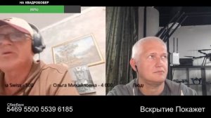 Сорвался карасик