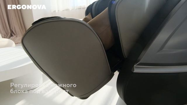 Массажное кресло Ergonova Ergoline 4 смотреть онлайн
