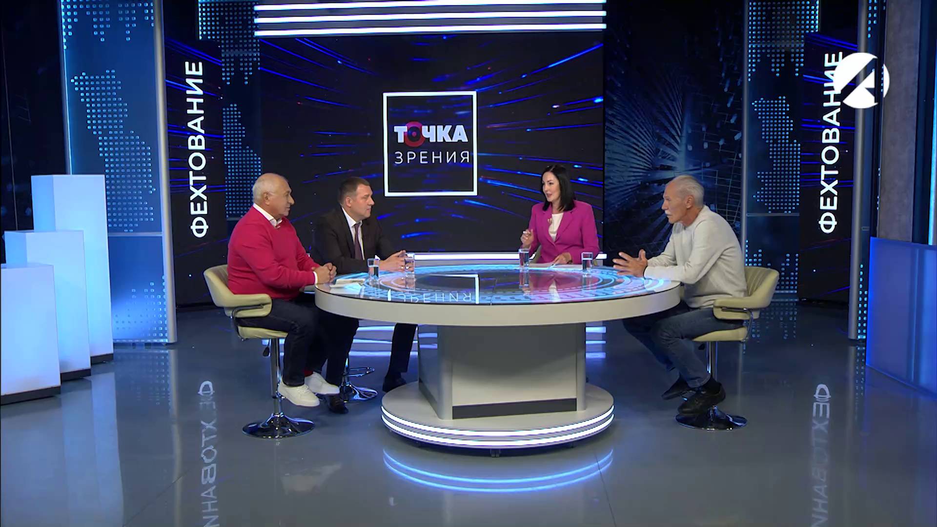 Точка зрения | 1 октября 2025 смотреть онлайн