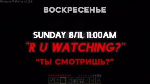 Самый страшный стрим по альфа майнкрафту.