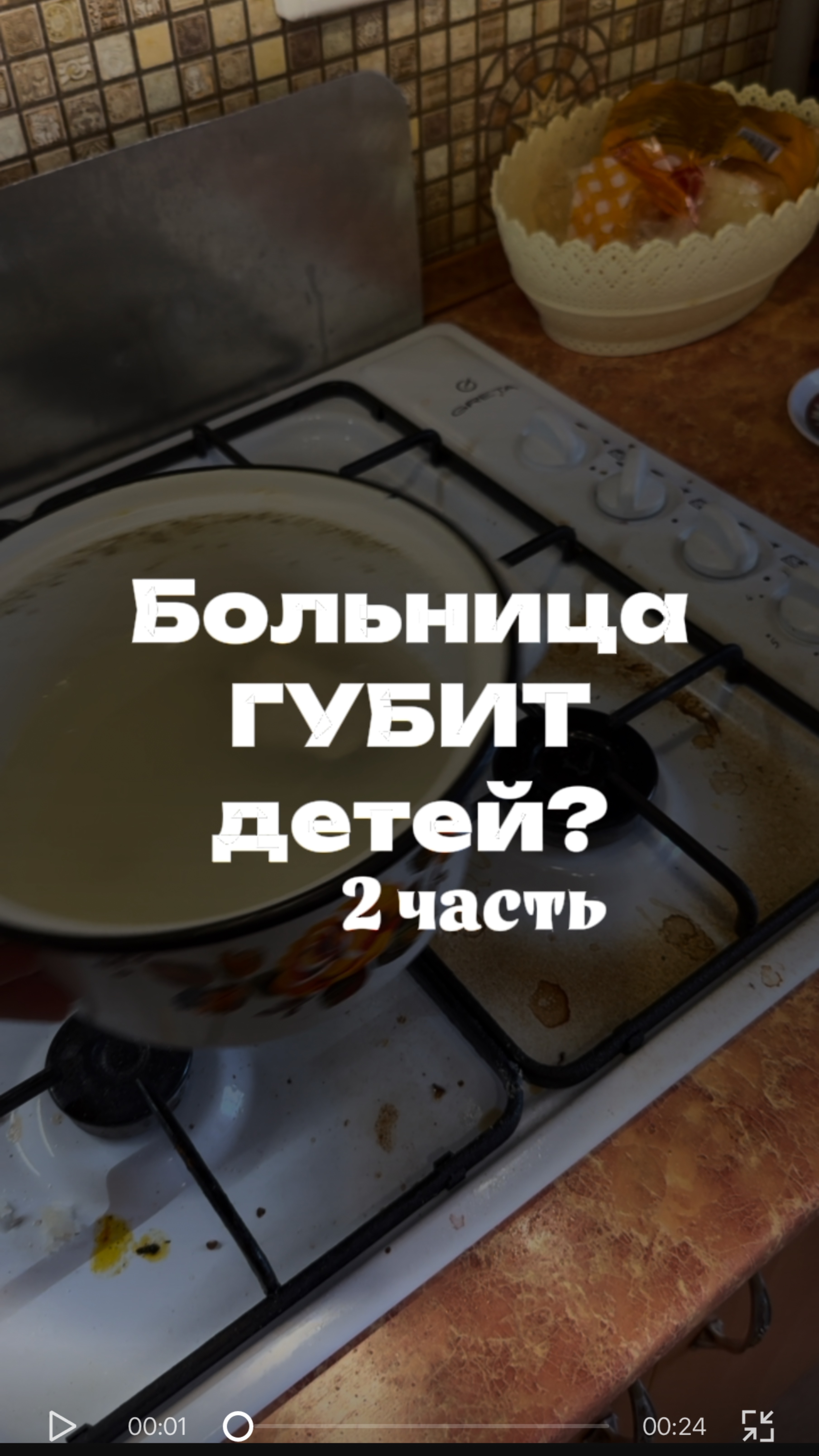 Что думаете ? Артикул на WB #234577722 Ozon #1664064287🫧