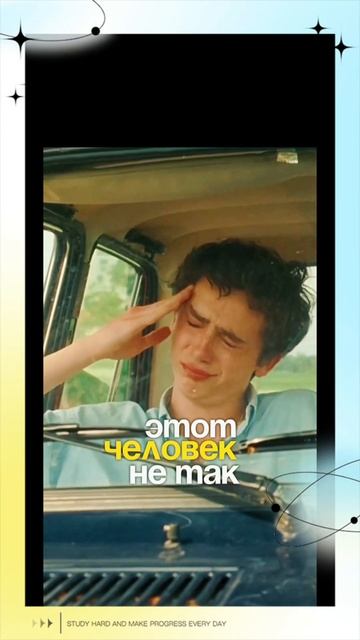 К Чему Приводит Недовольство Жизнью?.. смотреть онлайн