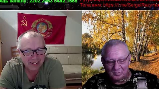 Германия смотреть онлайн