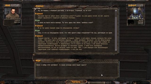 S.T.A.L.K.E.R Судьба Монолита REBUILD: Самокопание #2 смотреть онлайн