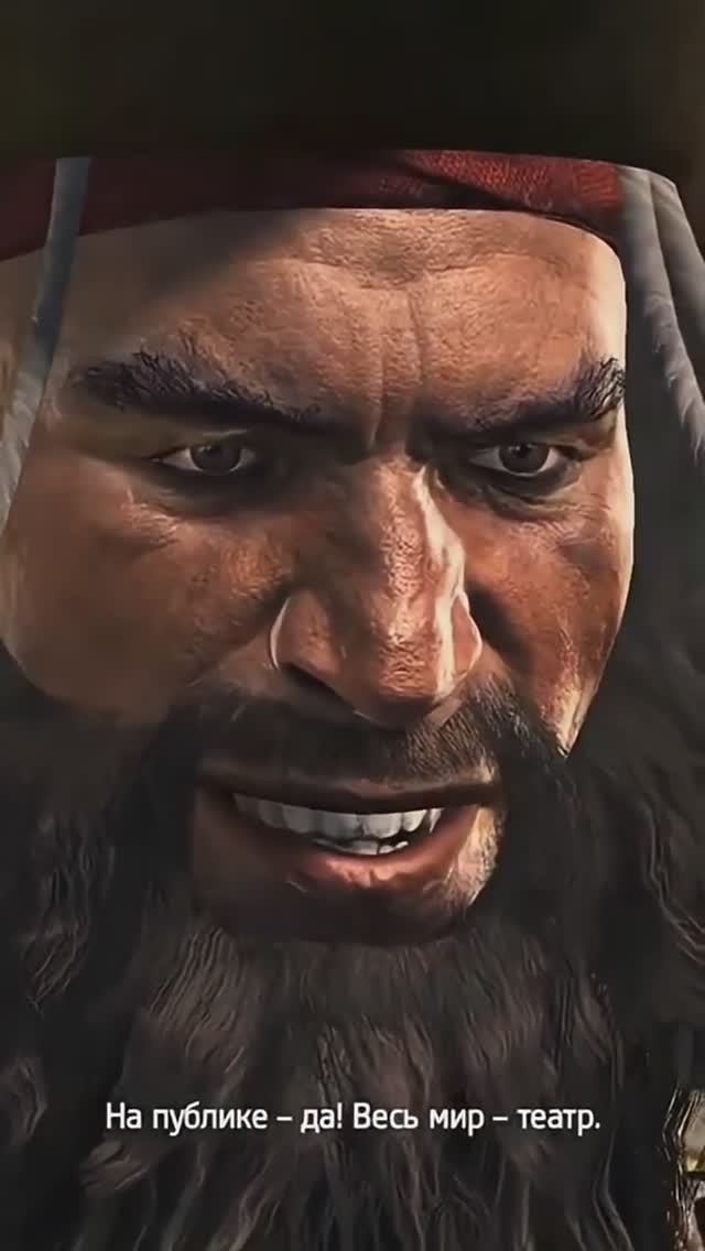 Монолог Чёрной Бороды!! 🏴_☠️😈🔥 #shorts #shortvideo #assassinscreed #assassinscreedivblackflag смотреть онлайн