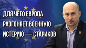 Как Украина хочет повторить в России февраль 1917 года и как нам ответить на «Томагавк» — Стариков