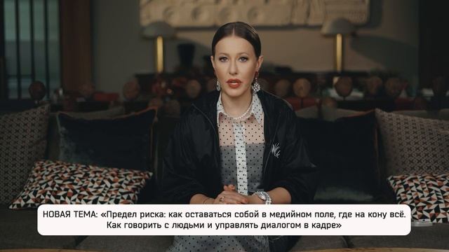 Видеоприглашение Ксении Собчак на форум 