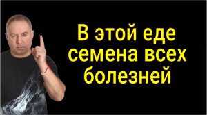 Никогда не прикасайтесь к продуктам, если видите это