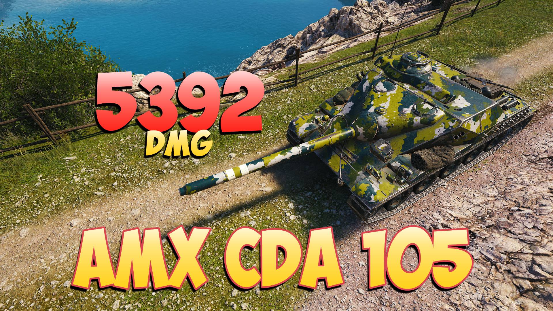 AMX Cda 105 • Натянутый! - 5 Фрагов 5.3K Урона • Мир Танков