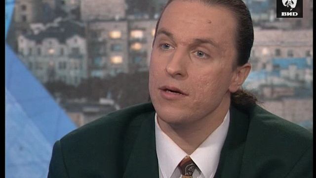 Час Пик 22.04.1997