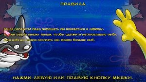 Полное прохождение Губка Боб Квадратные Штаны. Свет, камера, штаны! (PC) (Без комментариев)