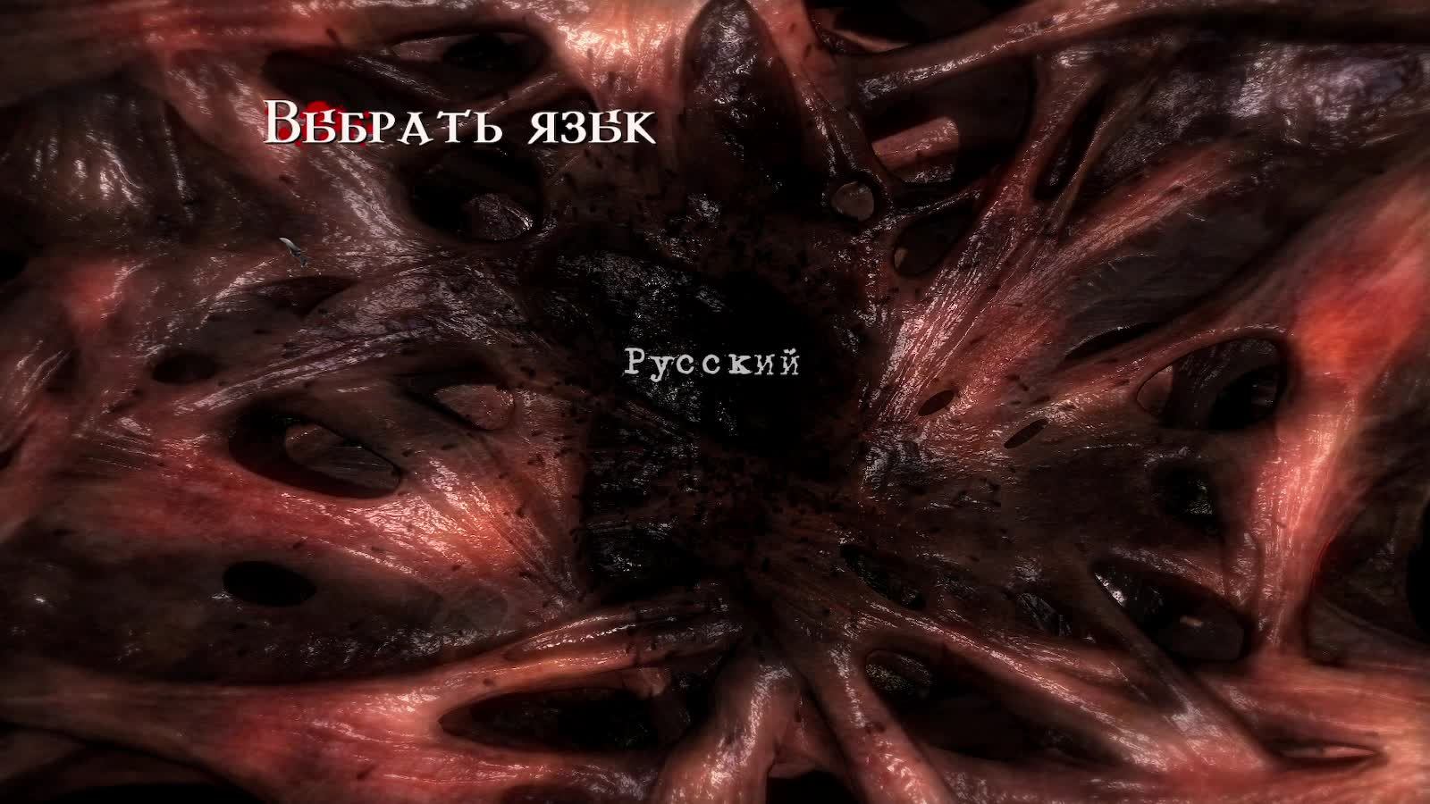 Clive Barker's Jericho Начало прохождение часть 1