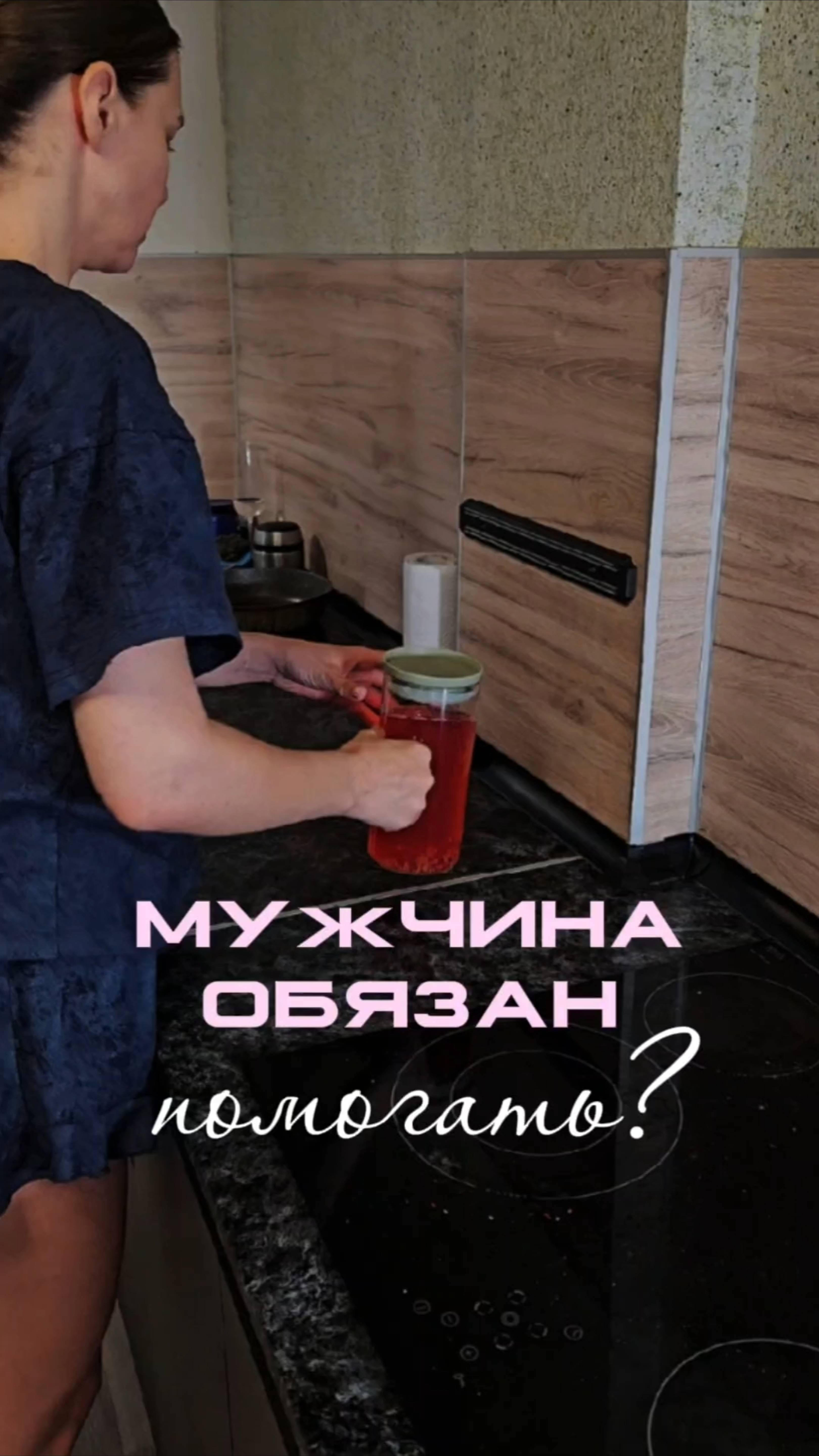 У моей подруги, муж считает, что 