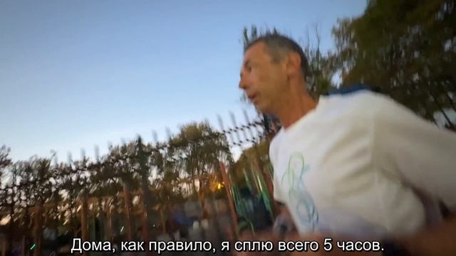 День 38, забег на 3100 миль 2025 смотреть онлайн